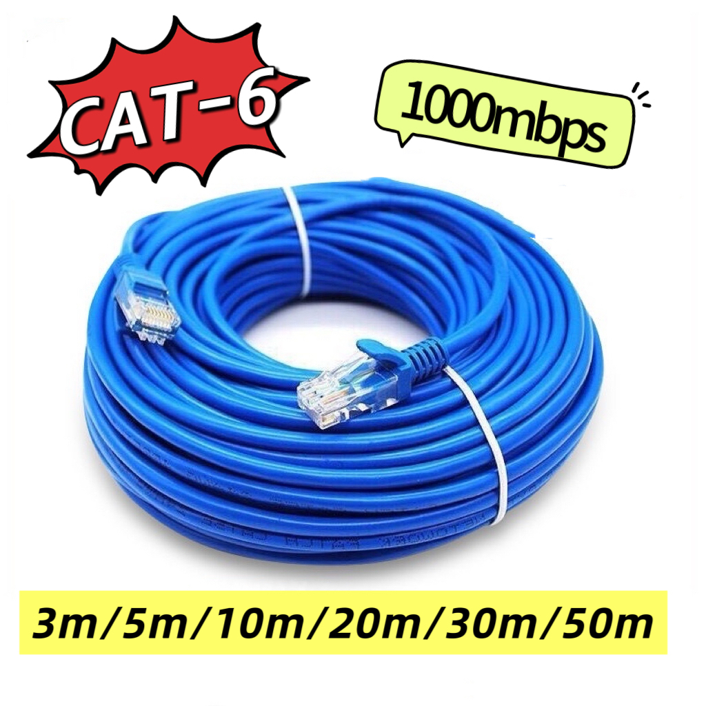 🔥🔥พร้อมส่ง LAN RJ45 สายแลน CAT6 สายเคเบิลเครือข่ายเนทเวิร์ค Router ...