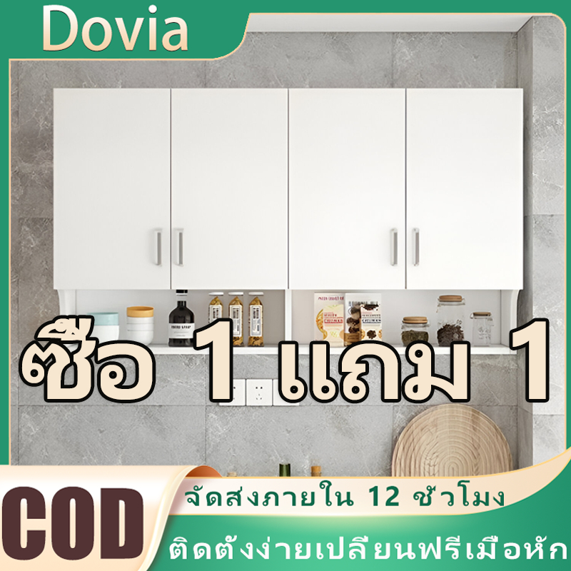 【ซื้อ 1 ใช้ 1】 ตู้ผนังครัวตู้แขวนหลักฐานน้ำสำหรับตู้ไม้ 4/3/2 ประตู ทำ ...