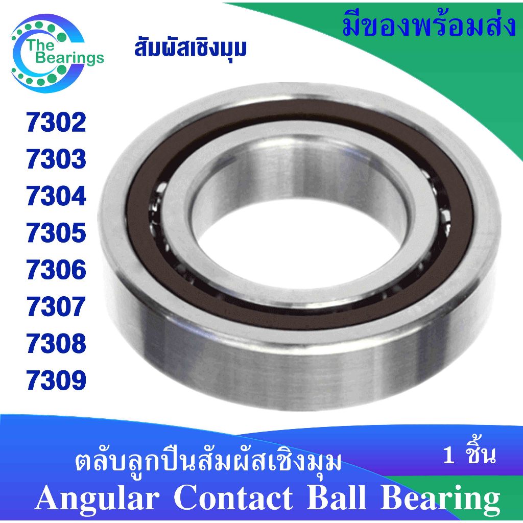 7302 7303 7304 7305 7307 7308 7309 Angular Contact Ball Bearing Single ...