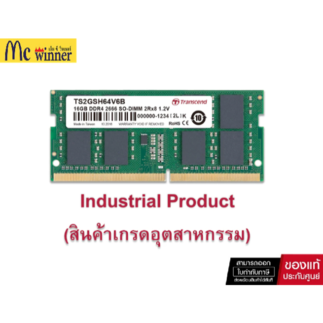Transcend RAM-Memory (แรมโน้ตบุ๊ค)DDR4-2666 SO-DIMM 16GB : Premium