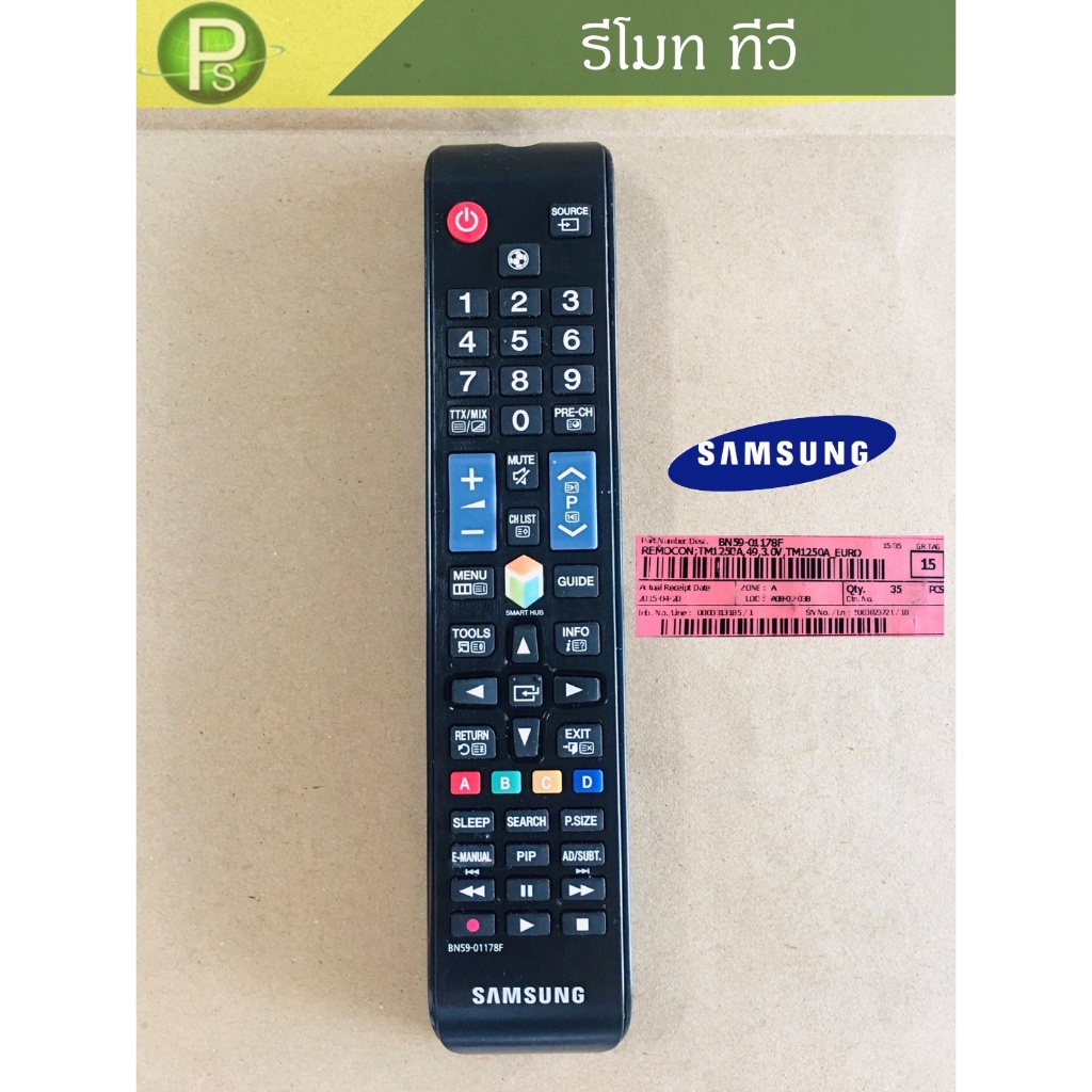 รีโมท REMOTE CONTROL REMOCON; TM1250A,49, 3.0V BN59-01178F ทีวี SAMSUNG ...