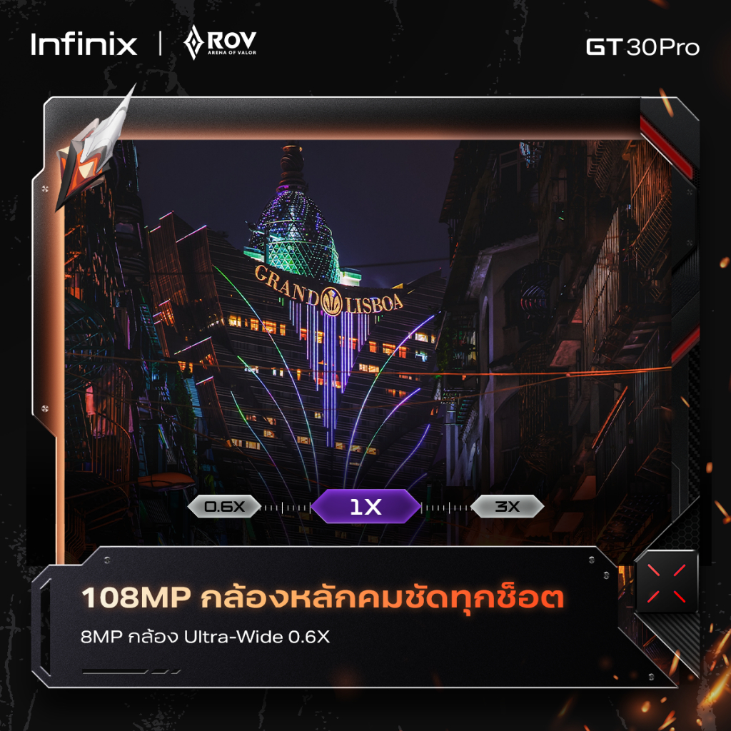 Infinix GT 30 Pro รุ่น X6873 สมาร์ทโฟนเกมมิ่งชิปเซ็ต D8350 Ultimate 5.5G RAM 24GB ROM 512GB จอ 144Hz แบตเตอรี่ 5500mAh