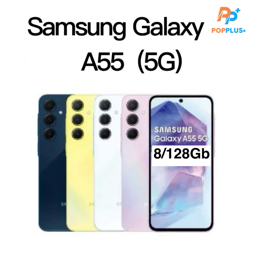 A55 5g(8/128gb)เครื่องศูนย์ไทยเคลียร์สต็อคประกันร้าน/1 เดือน | Shopee ...