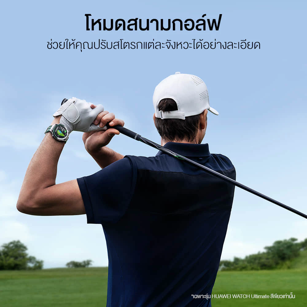 HUAWEI WATCH Ultimate Green นาฬิกา smart watch ร้านค้าอย่างเป็นทางการ