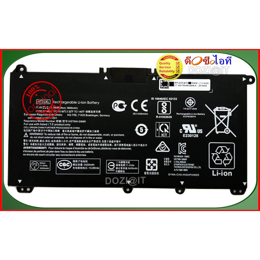 Batterie D'origine HP Pavilion 11 X2 - 2ICP4/76/108 HSTNN-YB5K NB02