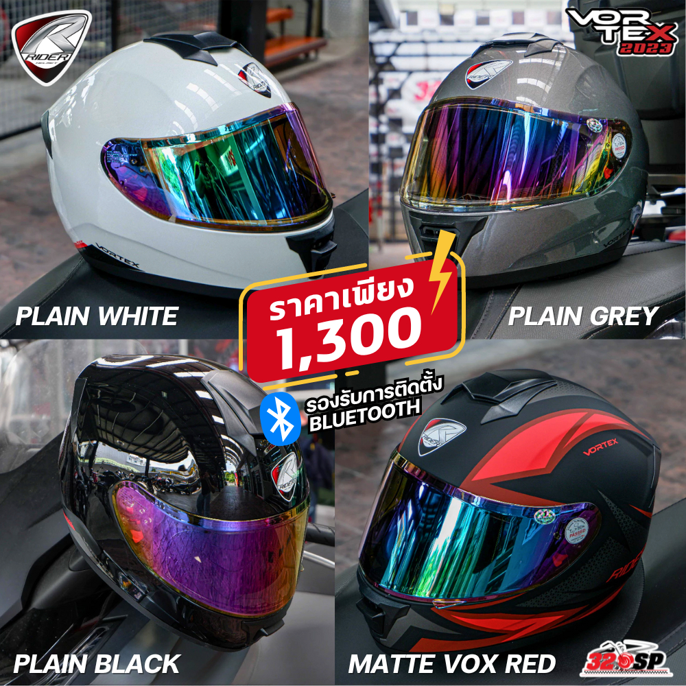 หมวกกันน็อค Rider Vortex 2023 ลายใหม่ล่าสุด ส่งไว!!! | Shopee Thailand