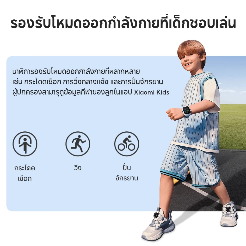 Xiaomi Smart Kids Watch นาฬิกาเด็ก 4G ระบุตำแหน่ง GPS นาฬิกาข้อมือเด็ก กล้องหน้า 2MP วิดีโอคอล ประกัน 1 ปี https://wayoza.com