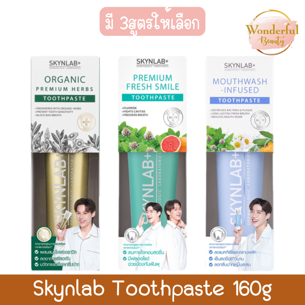 Skynlab Toothpaste 160g สกินแล็บ ยาสีฟัน 160กรัม | Shopee Thailand