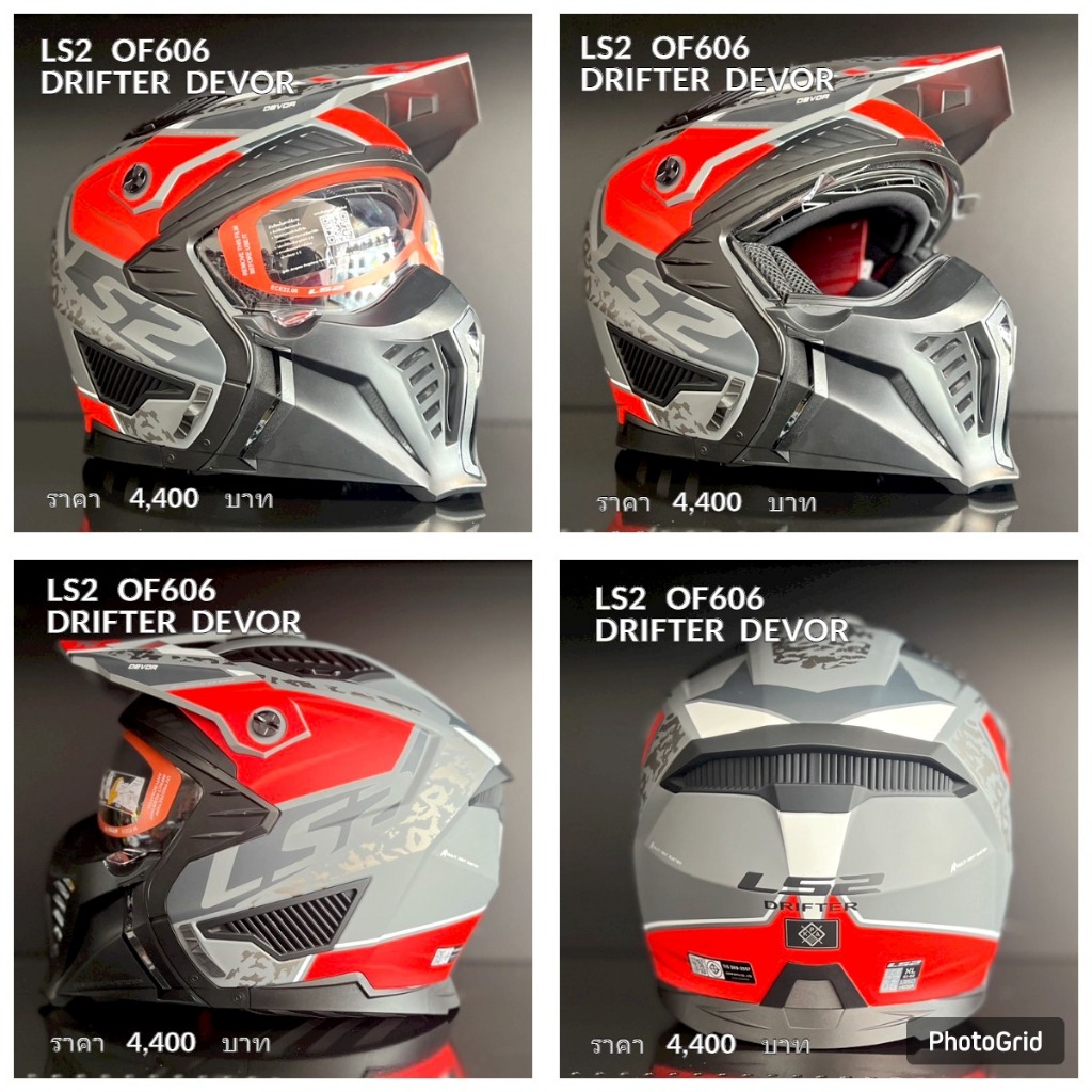 LS2 OF606 Drifter XXマットグレー LS2 OF606 Drifter XXマットグレー（LS2 Motorcycle Helmets