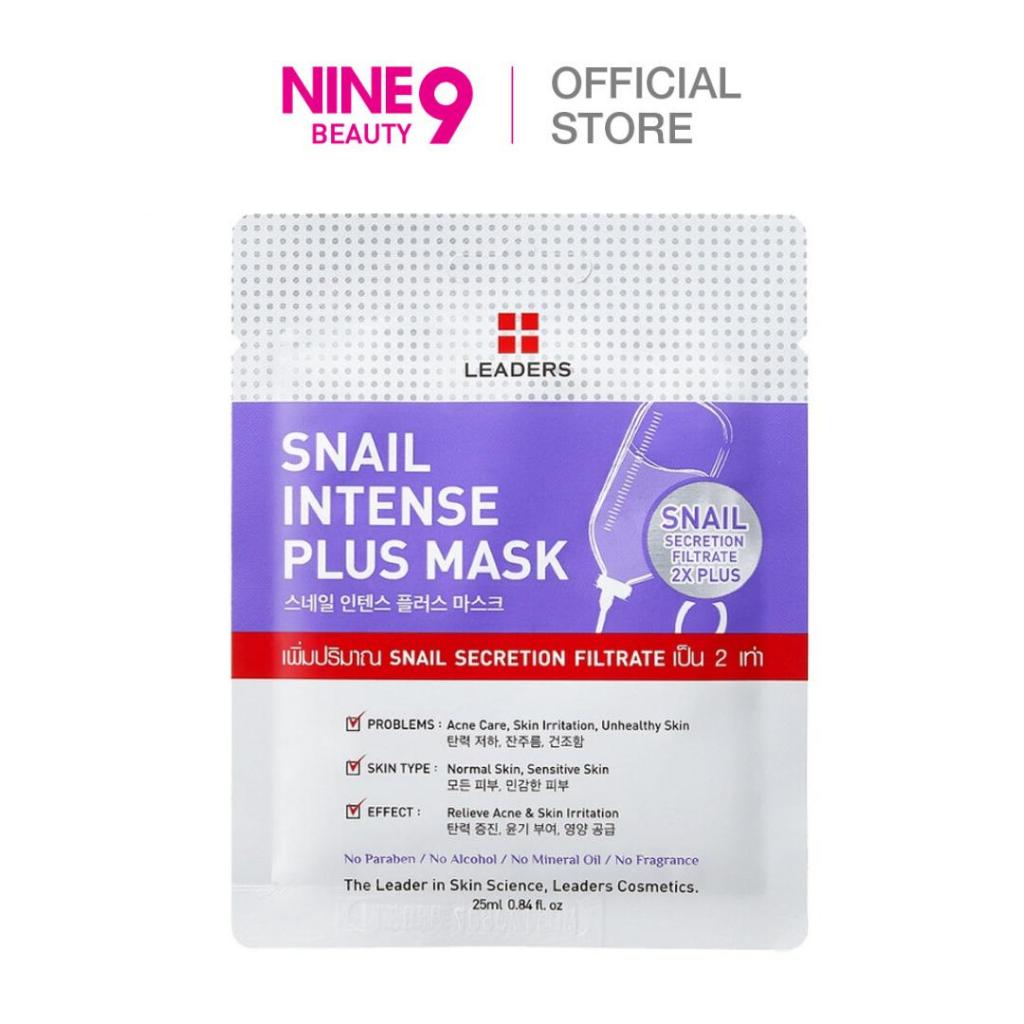 Leaders Intense Plus Mask ลีดเดอร์ อินเทนส์ พลัส มาสก์ 25ml - 5