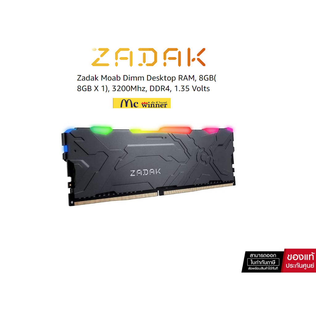8GB (8GBx1) DDR4/3200 RAM PC (แรมพีซี) ZADAK MOAB RGB - ประกันตลอดการใช้งาน