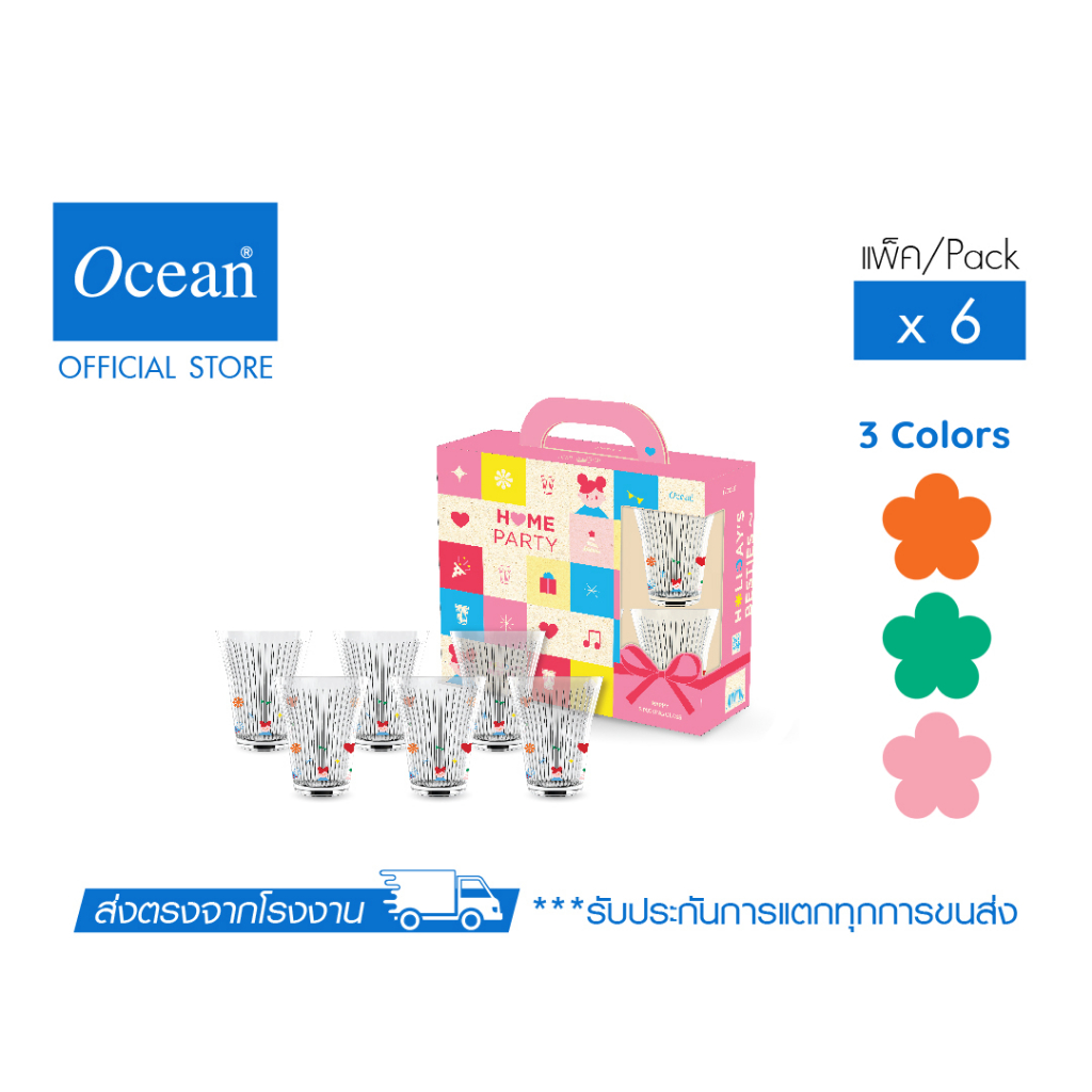 OCEAN เซตของขวัญ แก้วน้ำ HAPPY STACKING GLASS 300 ML (Pack of 6 ...