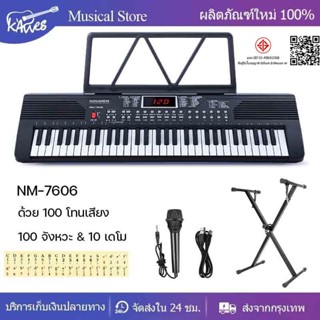 อิเล็กโทน ราคาพิเศษ ซื้อออนไลน์ที่ Shopee ส่งฟรี*ทั่วไทย!