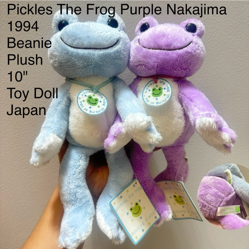 ขายคู่ #ตุ๊กตา #กบ #Pickles the #Frog #Chou #Chou #Pickles #plush ...