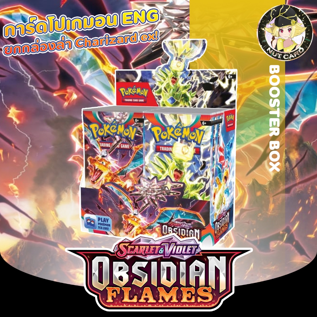 Pokemon] Scarlet & Violet-Obsidian Flames Booster Box (36 Packs) | Shopee  Thailand