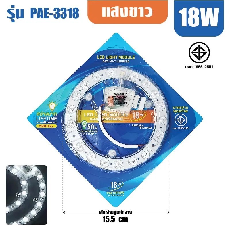 แผงไฟเพดาน ไฟled 18W/24W/36W/48W ไฟติดเพดาน โคมไฟLED ไฟ หลอดLED