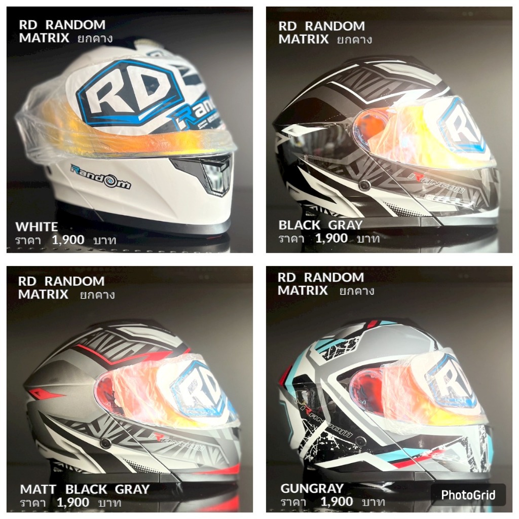 หมวกกันน็อก RD MATRIX ยกคาง | Shopee Thailand