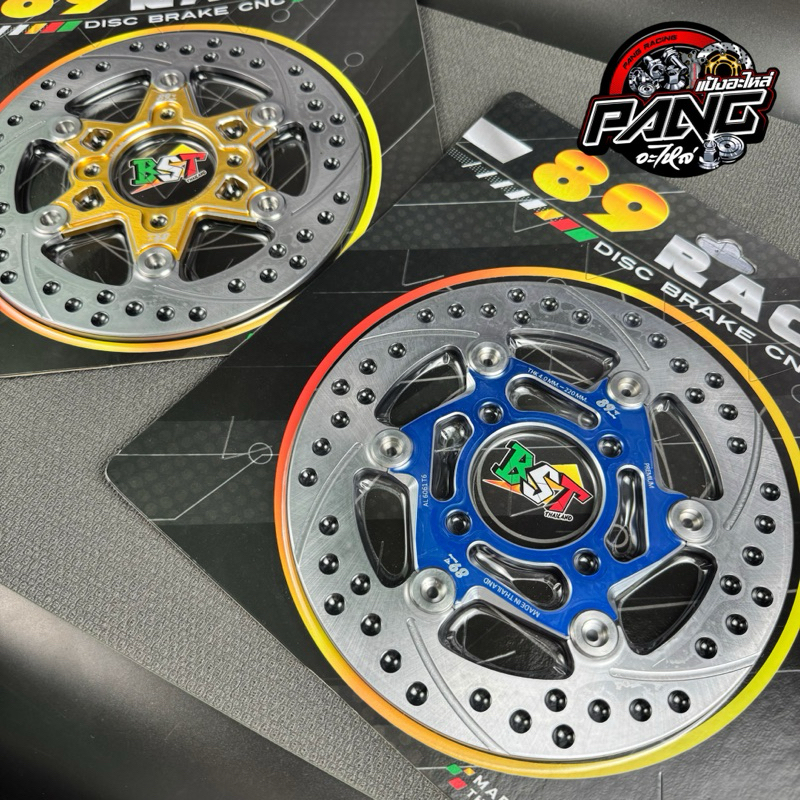 จานดิสแต่ง 89 Racing ขนาด 220 มิล ใส่กับ Wave ได้ทุกรุ่น | Shopee Thailand