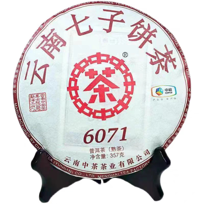 ชาผู่เอ่อร์สุก CHINA TEA - Zhong Cha จงฉา | Ripe Puer รุ่น 6071 ปี 2019 ...