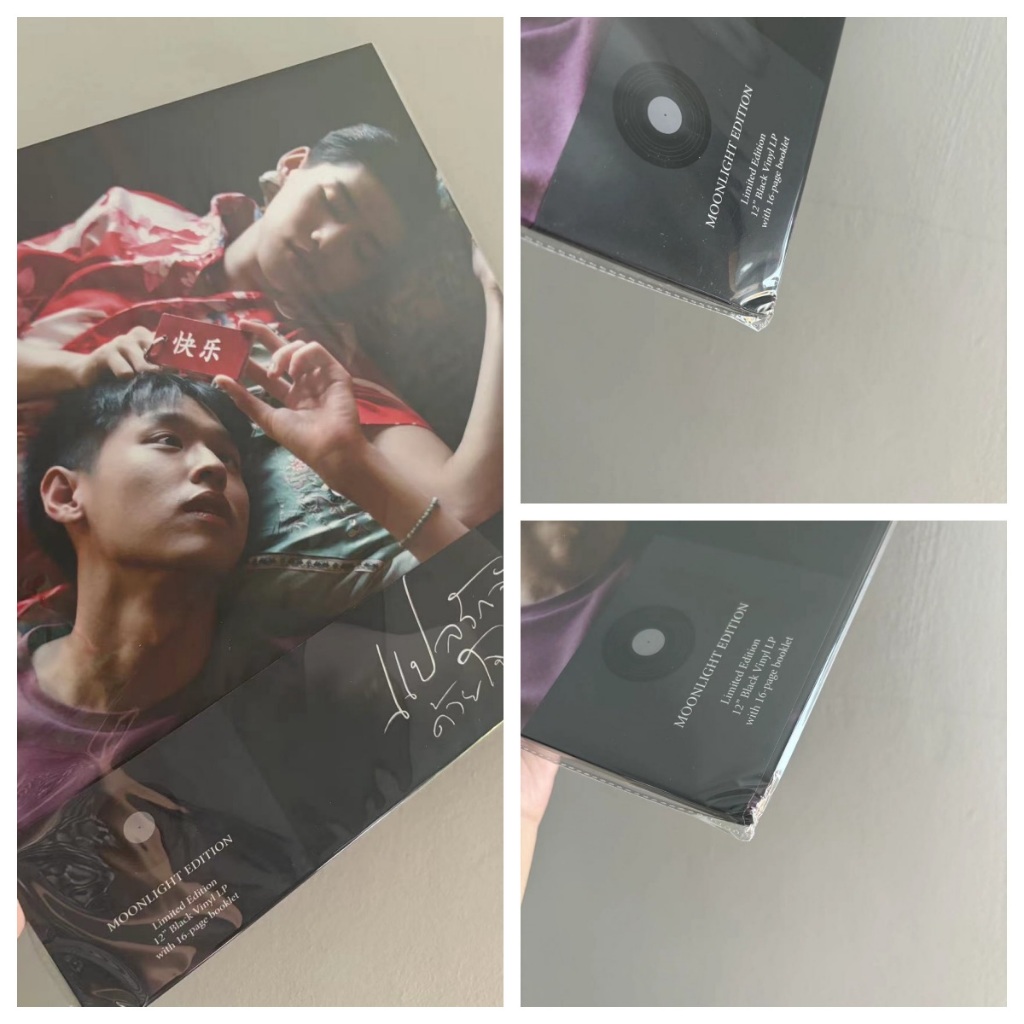 บิวกิ้น พีพี BKPP MOONLIGHT EDITION แปลรักฉันด้วยใจเธอ BKPP Vinyl 