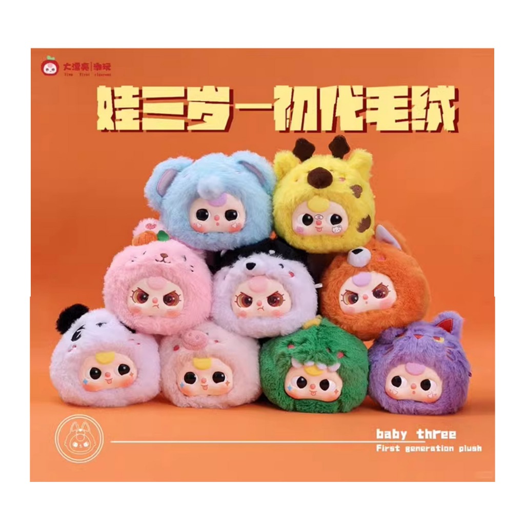 BABT THREE v.1 Upgrade แบบสุ่ม | Shopee Thailand