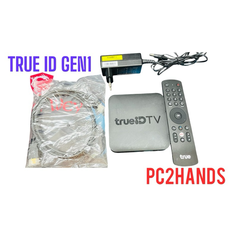 กล่อง ทรู True ID GEN1 กล่องดิจิตอล TV พร้อมใช้ สินค้าเป็นมือสอง เกรดเอ ...