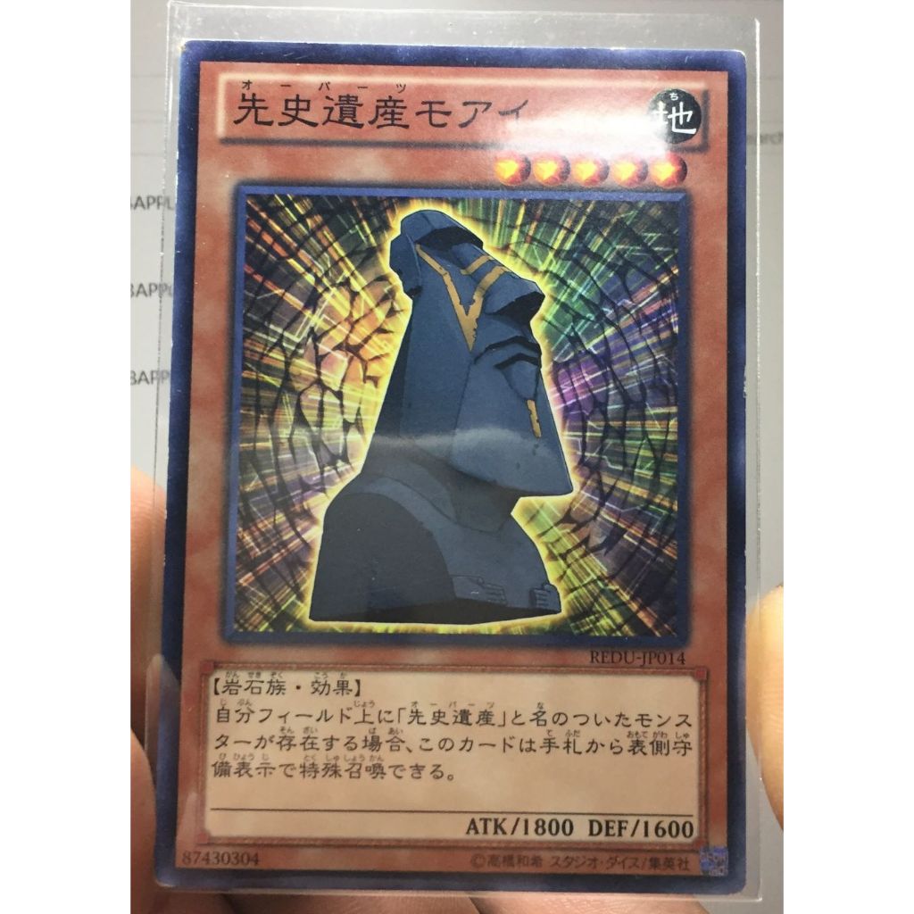 YUGIOH CARD LOT [Chronomaly Deck set] (Cyrstal Bones, Technology, Moai  Carrier, Golden Jet) | Shopee Thailand