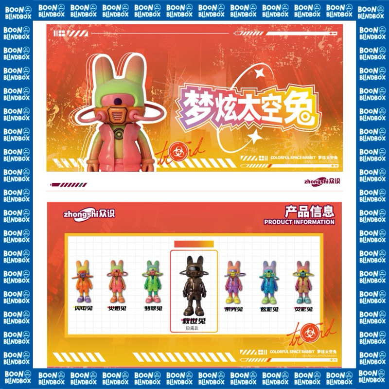 โมเดล Colorful Space Rabit | Shopee Thailand