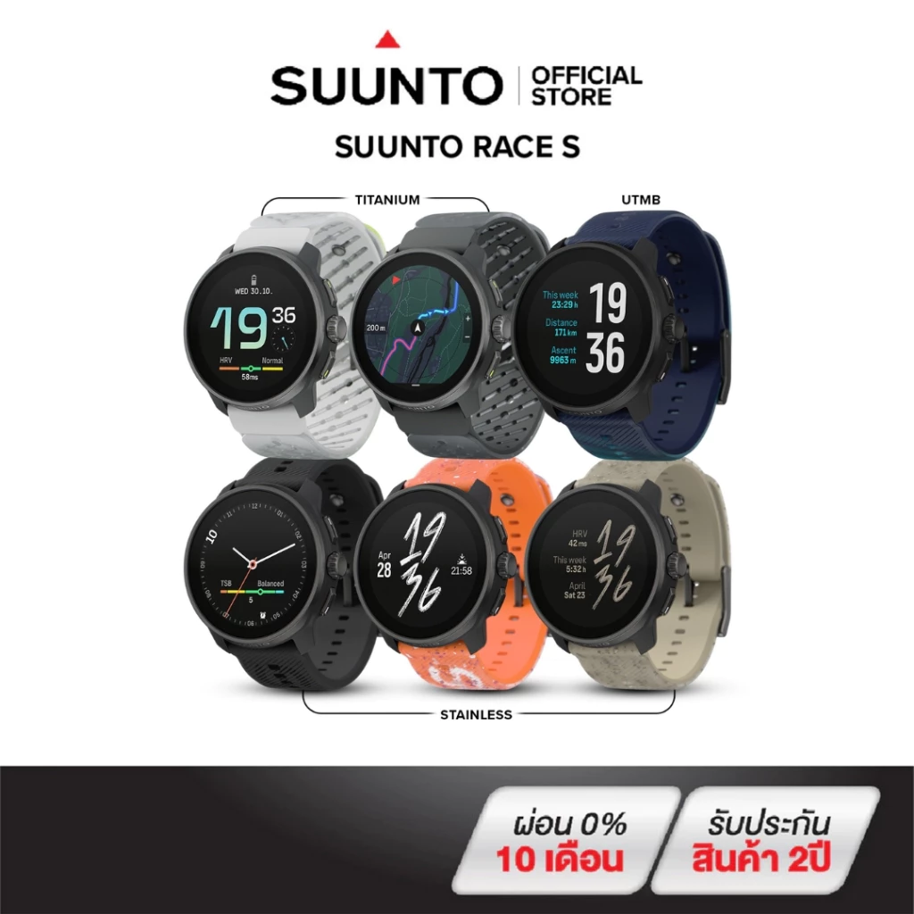 Suunto Race S - นาฬิกาสปอร์ตสายเพอร์ฟอแมนซ์ ประกันศูนย์ไทย 2 ปี