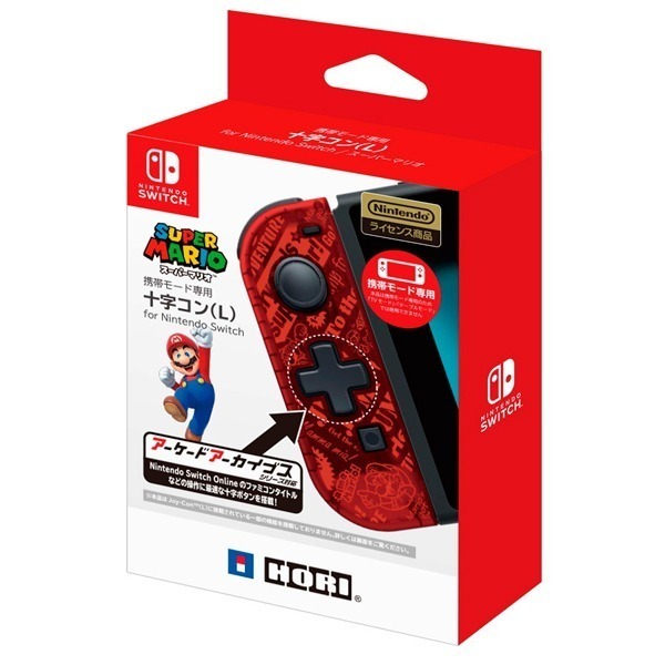 D Pad Super Mario Joy Con NSW HORI D-PAD CONTROLLER (L) FOR