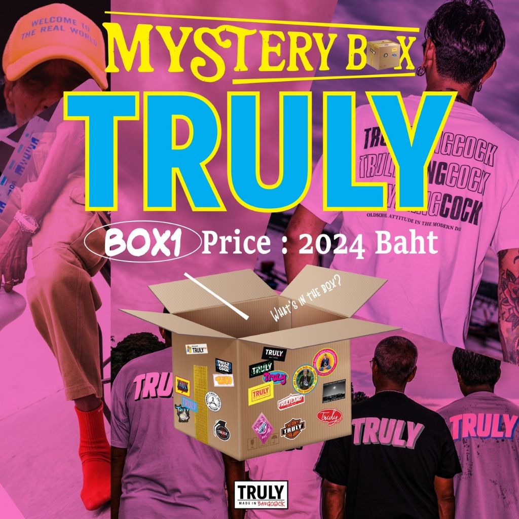 TRULY MYSTERY BOX กล่องจุ่ม ราคา 2024 บาท | Shopee Thailand