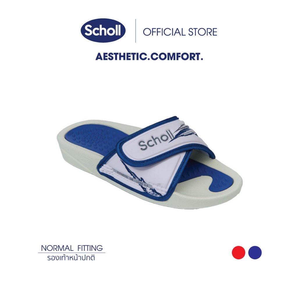 Scholl รองเท้าแตะ Unisex สกอลล์ แบบสวม รุ่น Fitness Plus