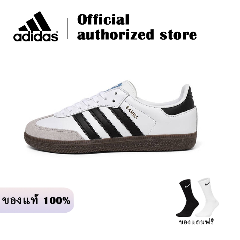 Adidas b75806 store