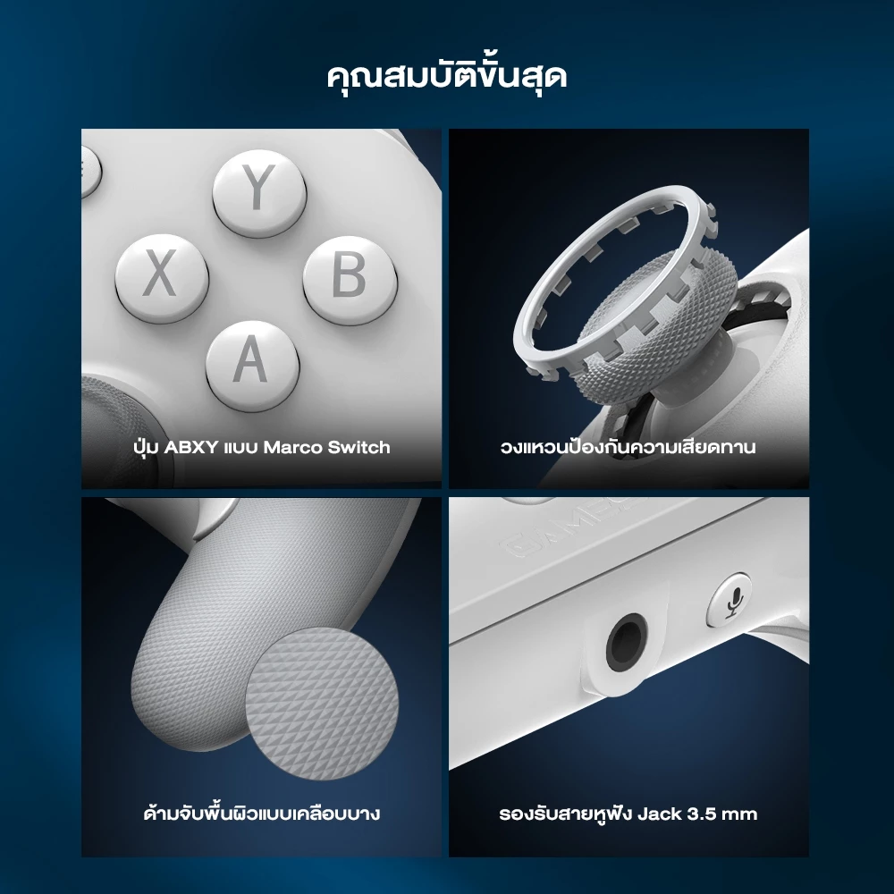 GAMESIR G7 HE Enhanced Wired Controlle for Xbox จอยเกมมีสายสำหรับ Xbox และ PC