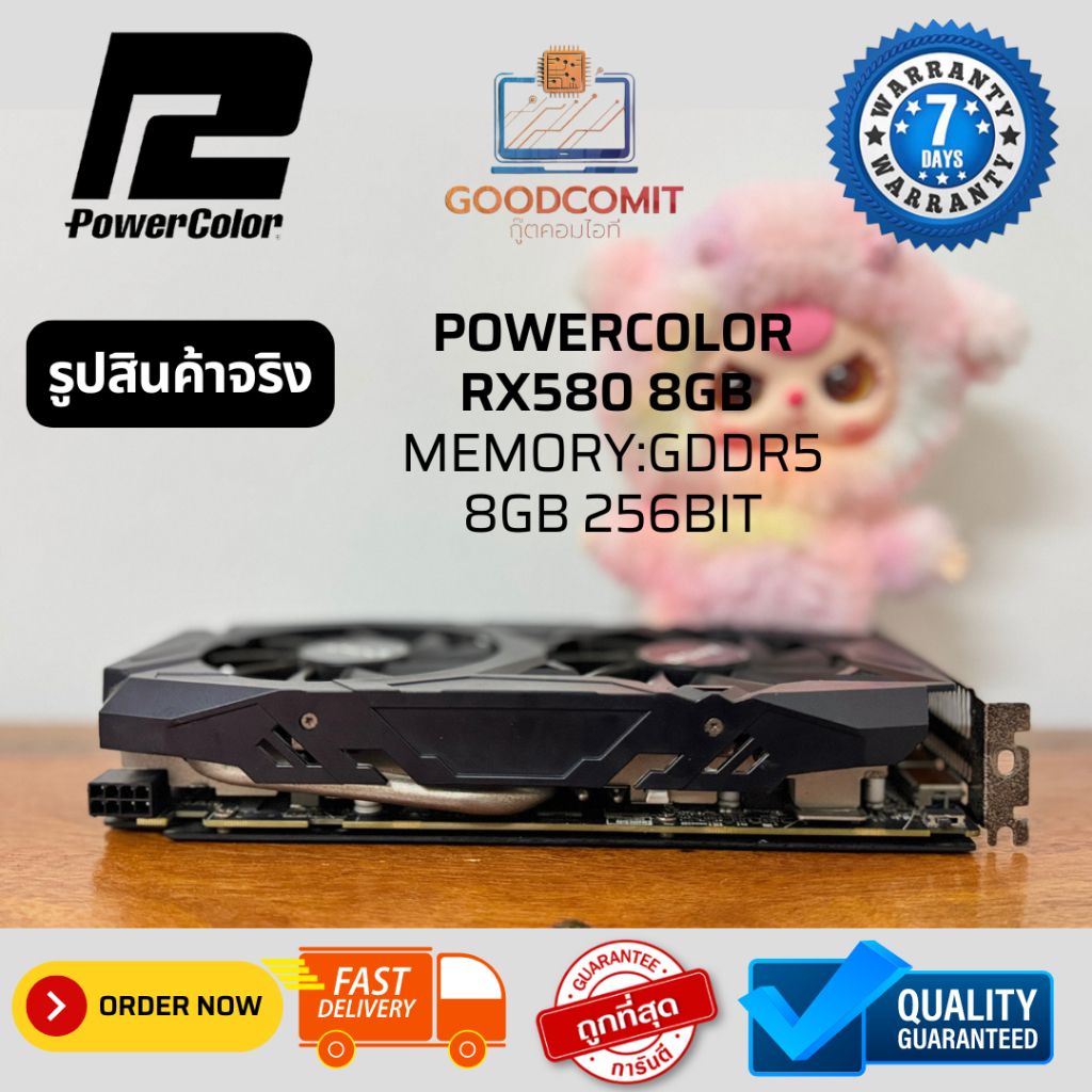 การ์ดจอมือสองสภาพดี Powercolor RX580 8GB/RX470 4GB ราคาดีที่สุด ...