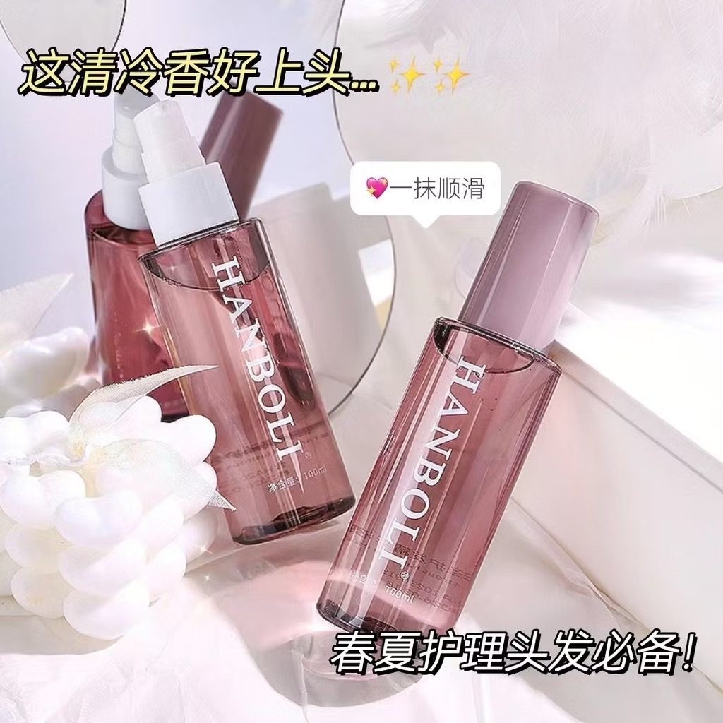 F175 HANBOLI เซรั่มบำรุงผม ดูแลเส้นผมแห้งเสียแตกปลาย กลิ่นหอมติดทนนาน ...