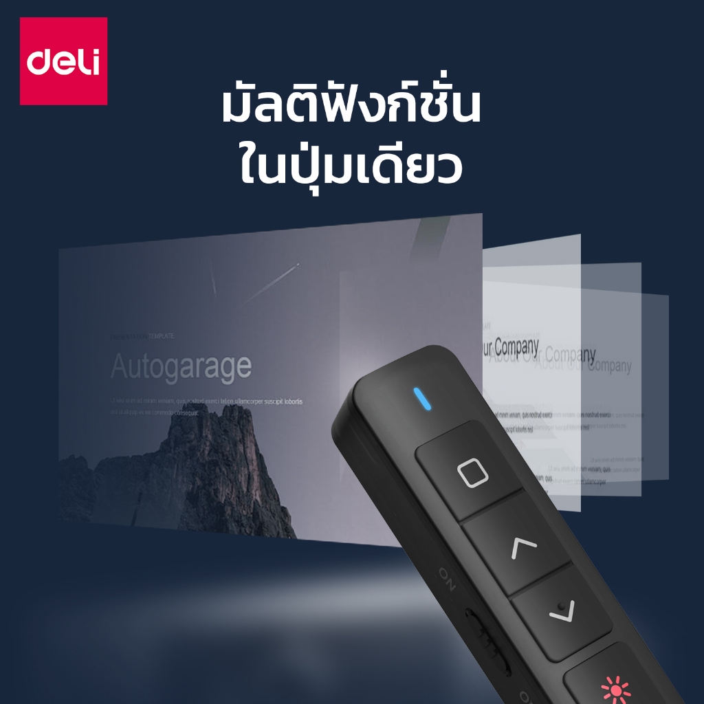 Deli ปากกาเลเซอร์ ปากกาพอยเตอร์ เลเซอร์แดง ไร้สาย มีที่เก็บ USB ...