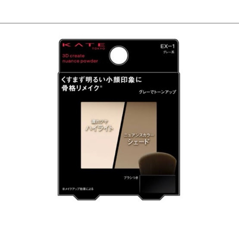 Kate slim create powder N (ผลิต ปี2023หมดอายุปี2028 ค่า) | Shopee Thailand