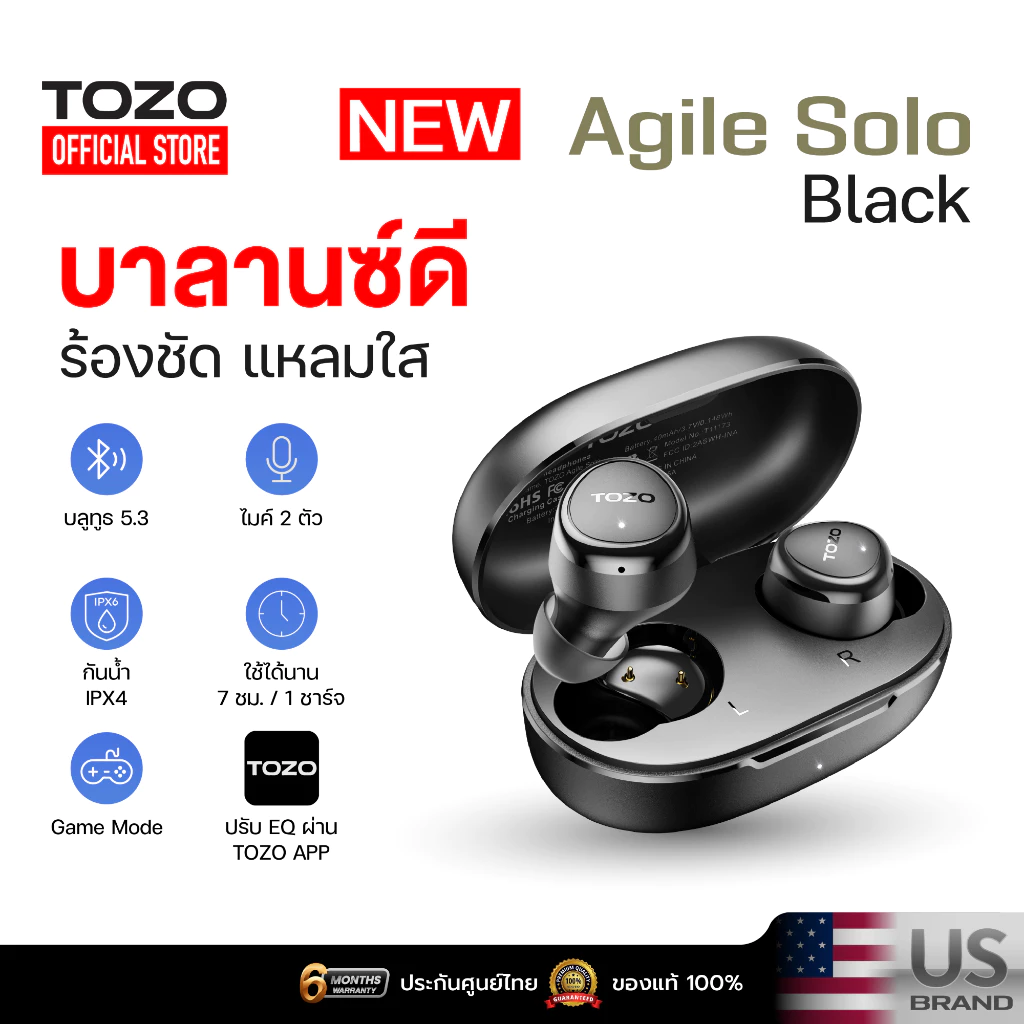 TOZO Agile Solo หูฟังบลูทูธ หูฟังไร้สาย หูฟังอินเอีย เสียงใส Bluetooth 5.3 แบต 7ชม/ชาร์จ IPX4 Game Mode