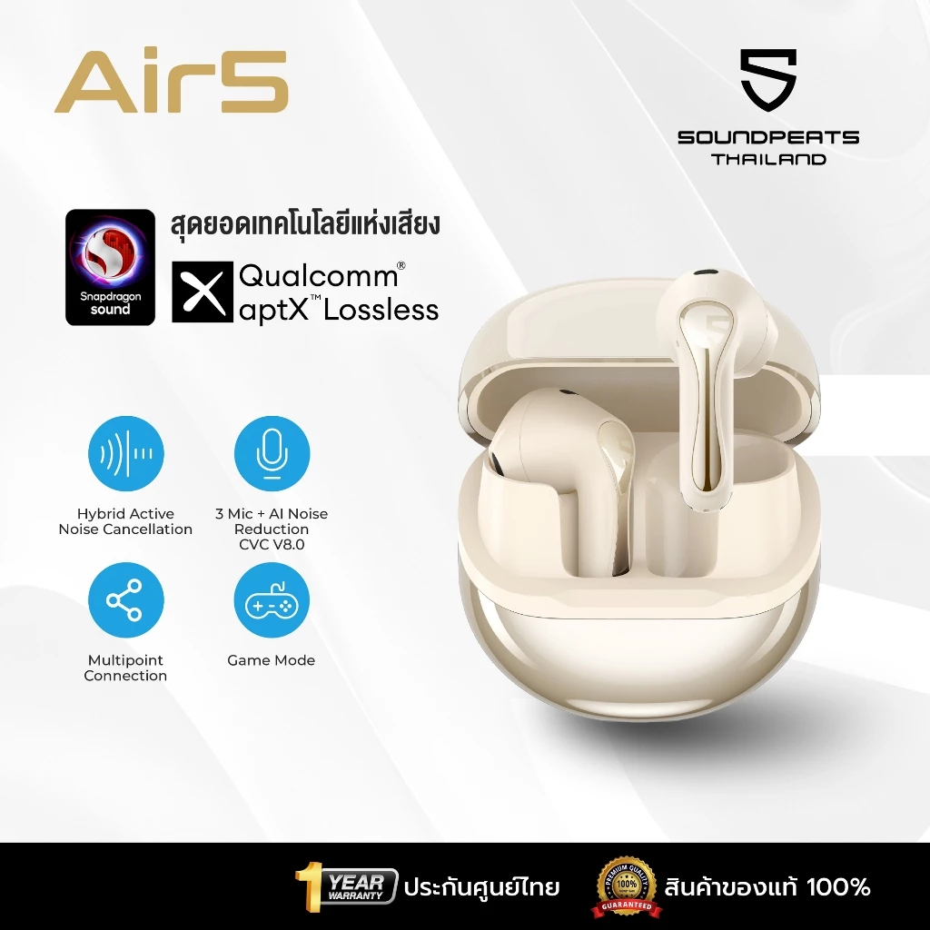 SOUNDPEATS Air5 หูฟังบลูทูธ 5.4 มี Game Mode หูฟังไร้สาย Snapdragon Sound aptX มี ANC