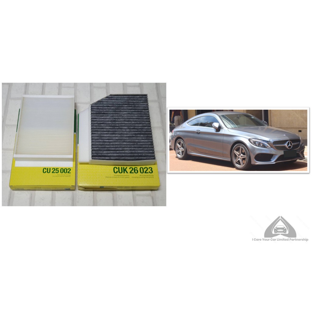 กรองห้องโดยสาร / กรองแอร์ ตัวนอก - ตัวใน Benz C205 : Cabin air filter ...