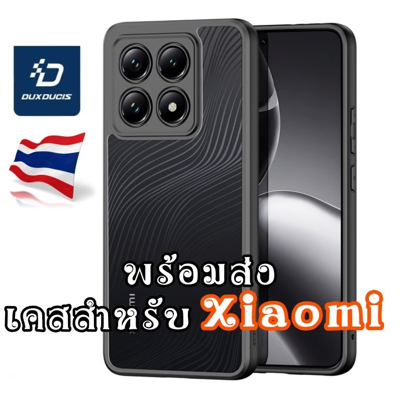 Cover 13 Pro SEAHAI Cover Per Xiaomi Pro 5G / Poco X6 5G Redmi Note 13 - Foto 3