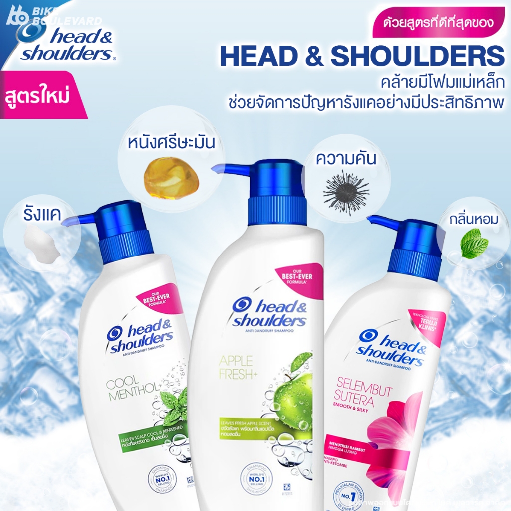 แพ็คคู่ Head And Shoulders เฮดแอนด์โชว์เดอร์ แชมพู ขจัดรังแค ขนาด 370 