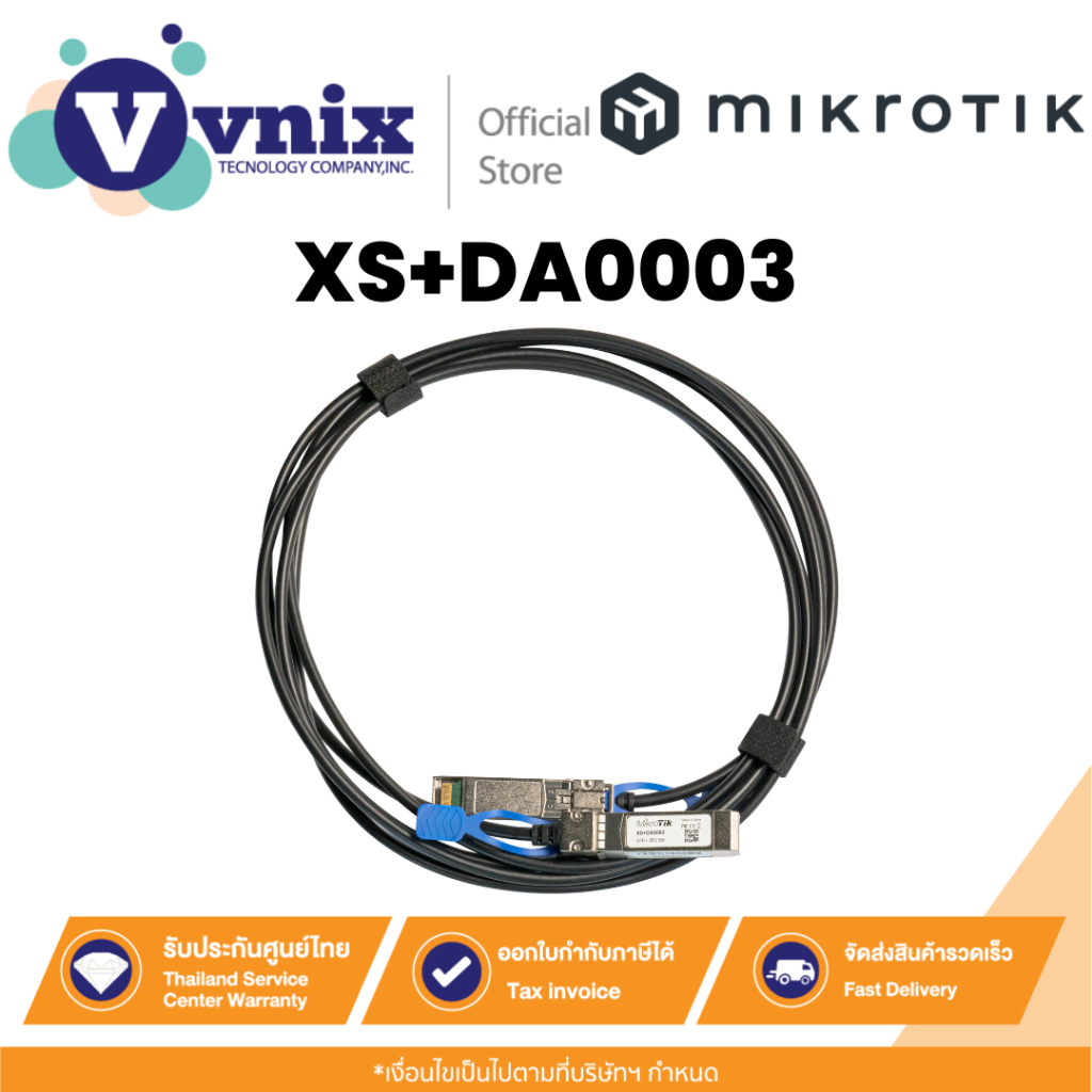 Cavo InfiniBand Mikrotik XS+DA0003 3m SFP/SFP+/SFP28 Alta