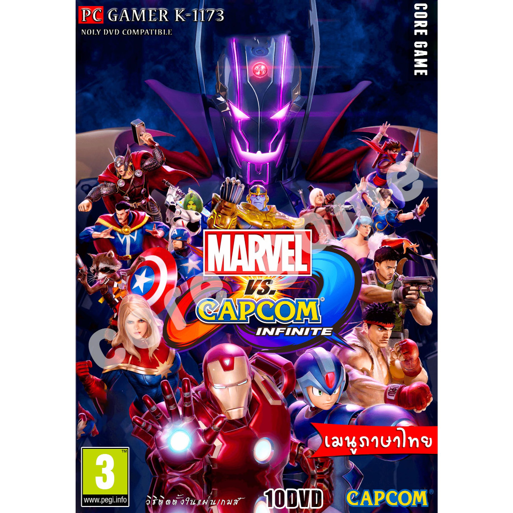 Marvel vs Capcom Infinite Deluxe Edition (เมนูภาษาไทย) แผ่นและแฟลชไดร์ฟ ...