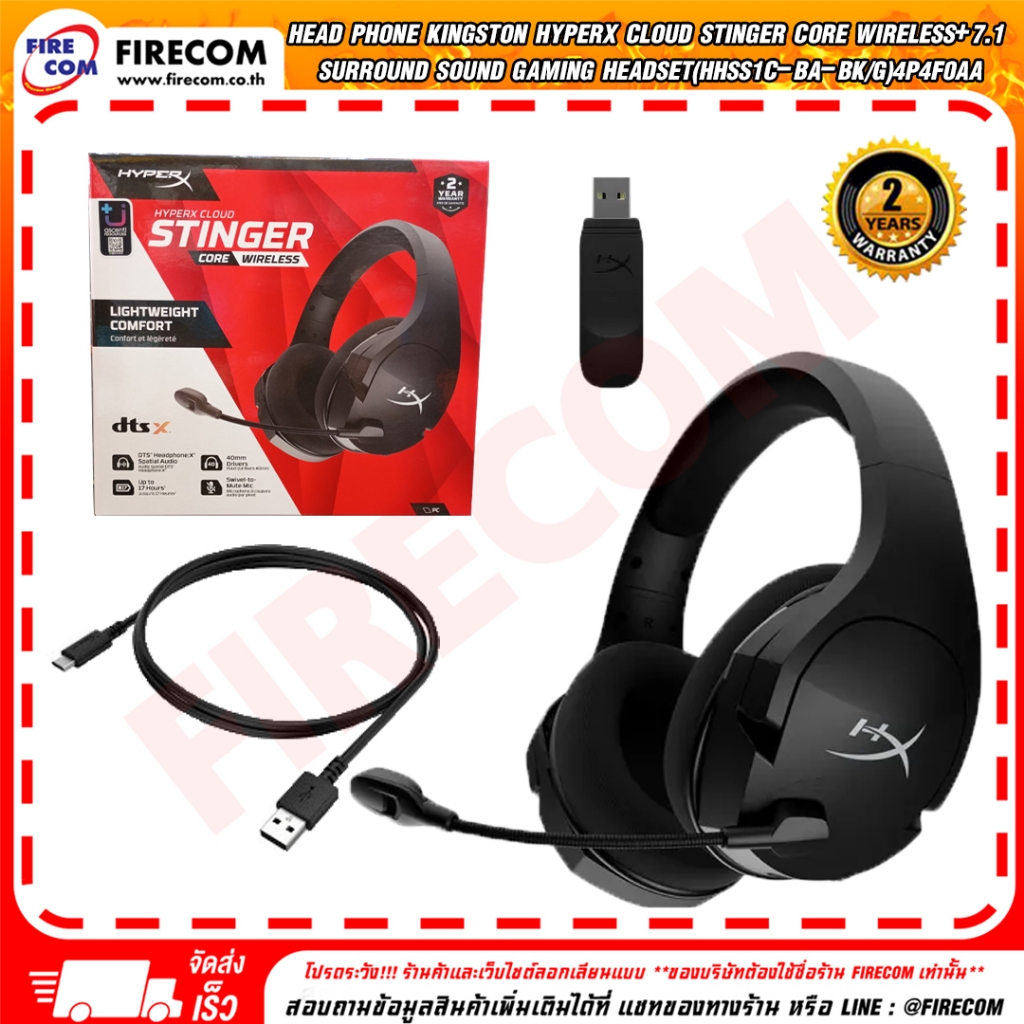 หูฟัง Head Phone Kingston HyperX Cloud Stinger Core Wireless+7.1 ...
