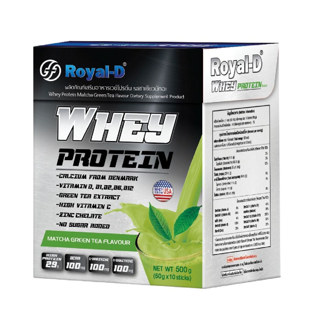 Royal-D Whey Protein รอแยล-ดี เวย์ โปรตีน รสช็อกโกแลต/วนิลา/ชาเขียว [1 ...