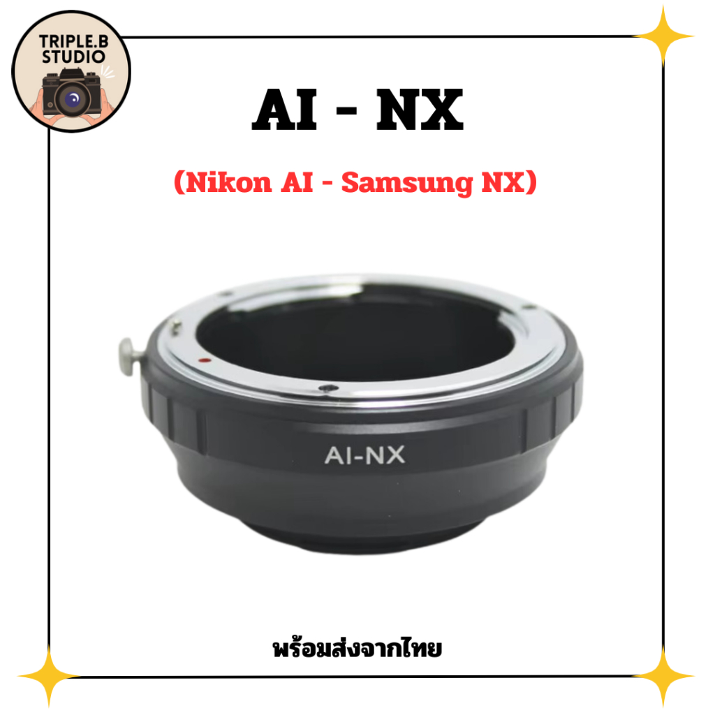 (AI-NX) อะแดปเตอร์ Lens mount adapter Nikon AI - Samsung NX | Shopee ...