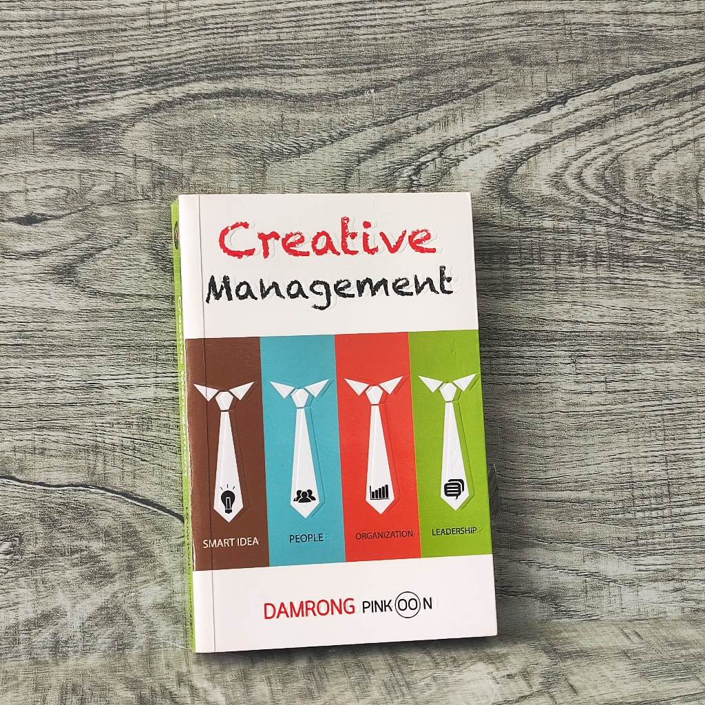 Creative management ภาษาอังกฤษ | Shopee Thailand