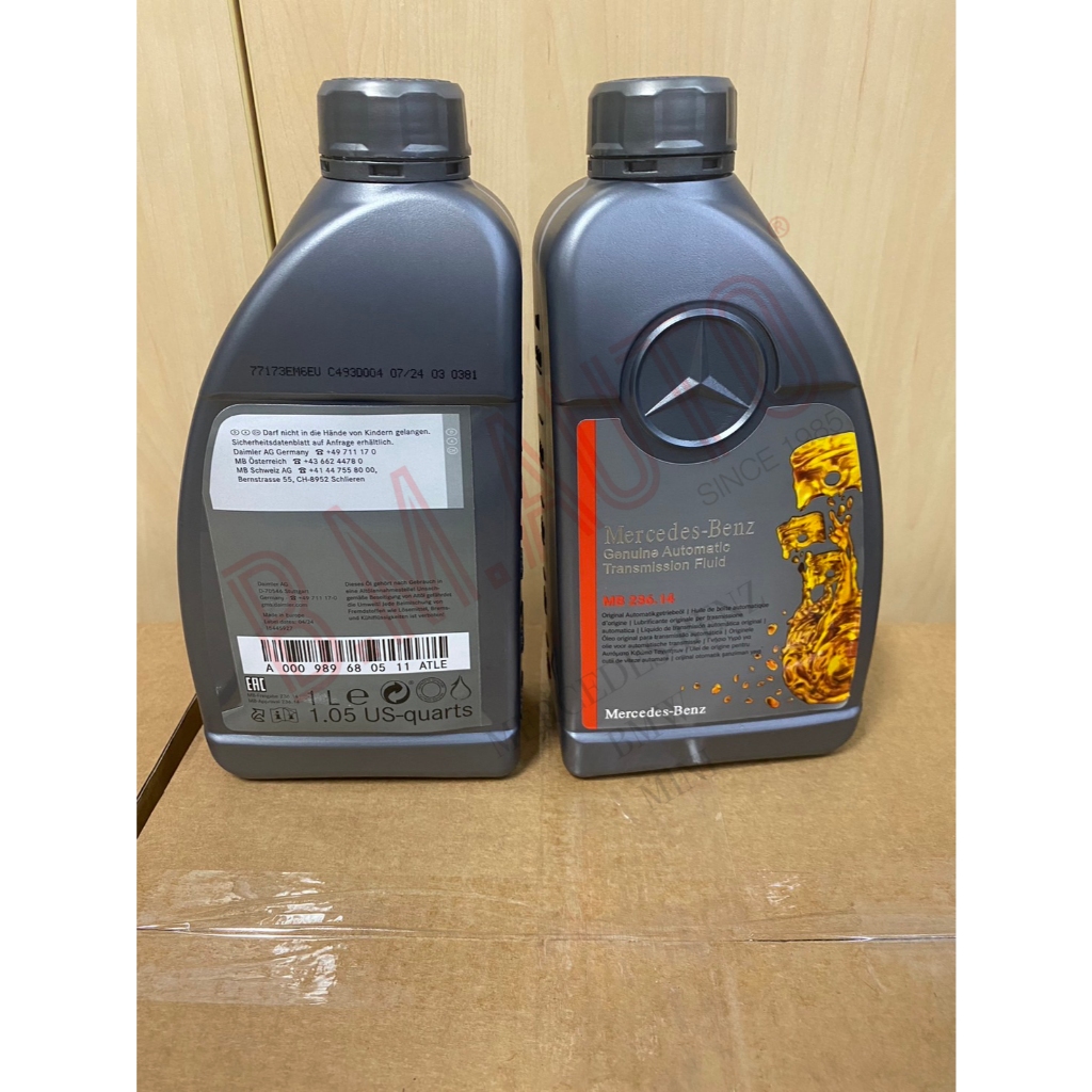 น้ำมันเกียร์ 68 BENZ สำหรับเกียร์ 722.6/722.9รุ่นแรก น้ำสีแดง A001 989 ...